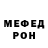 Альфа ПВП крисы CK Nika Pono