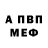 КЕТАМИН VHQ Dima Kliaffe