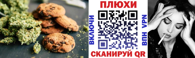 KRAKEN ссылка Белая Холуница Cannafood конопля