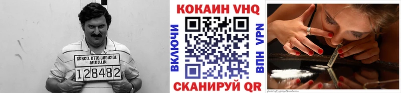 КОКАИН 97% Белая Холуница