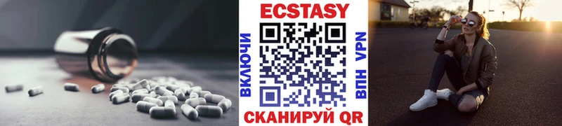 Экстази TESLA  Белая Холуница 