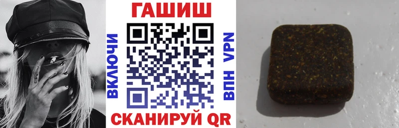 ГАШ гашик  блэк спрут   Белая Холуница 