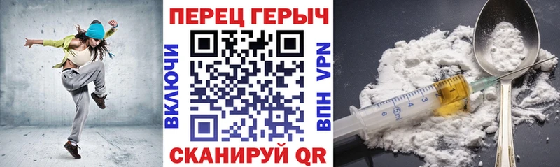 продажа наркотиков  Белая Холуница  Героин хмурый 
