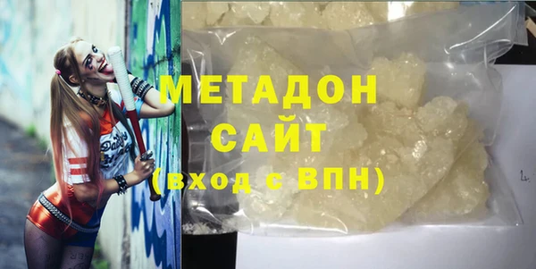 MDMA Premium VHQ Балабаново