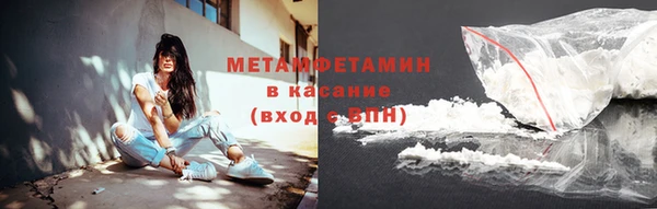 MDMA Premium VHQ Балабаново
