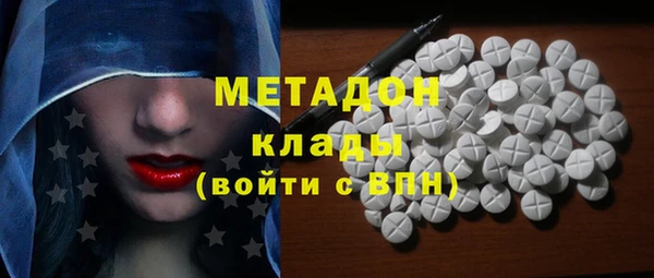 альфа пвп Баксан
