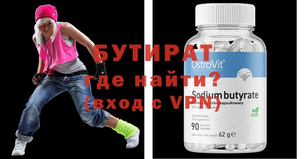 не бодяженный Балахна