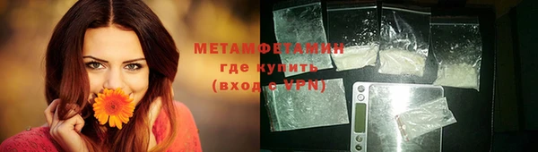MDMA Premium VHQ Балабаново