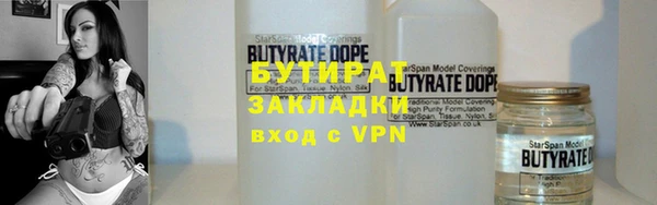 не бодяженный Балахна