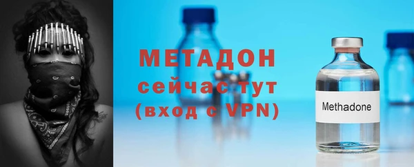 не бодяженный Балахна