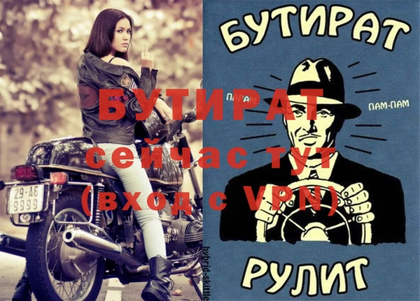MDMA Premium VHQ Балабаново