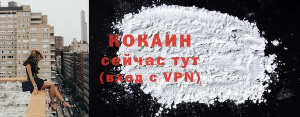 не бодяженный Балахна