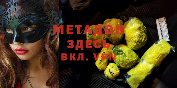 не бодяженный Балахна