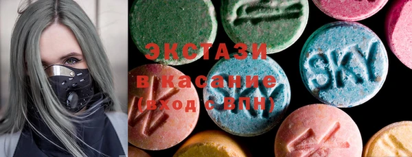 MDMA Premium VHQ Балабаново