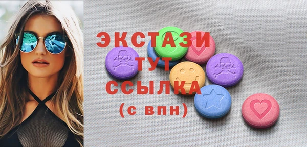 не бодяженный Балахна