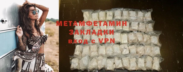 MDMA Premium VHQ Балабаново