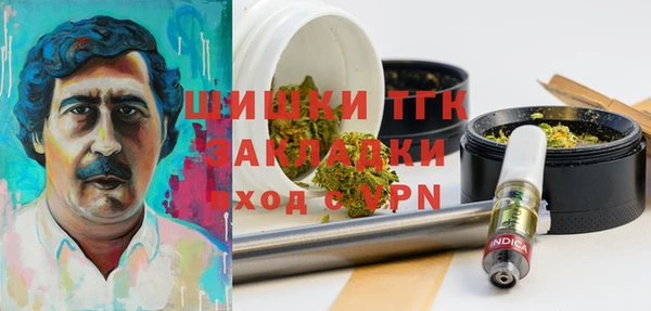 альфа пвп Баксан