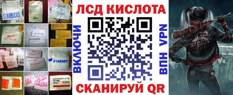 LSD-25 экстази кислота наркота Белая Холуница