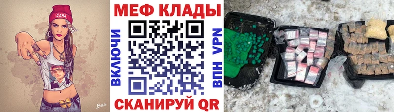 МЯУ-МЯУ мука  это Telegram  Белая Холуница  где найти  