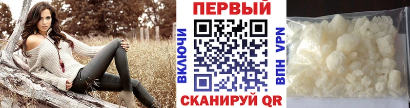 Первитин мет  mega ссылка  маркетплейс наркотические препараты  Белая Холуница 