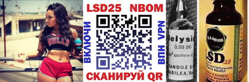 как найти   Белая Холуница  Наркотические марки 1500мкг 